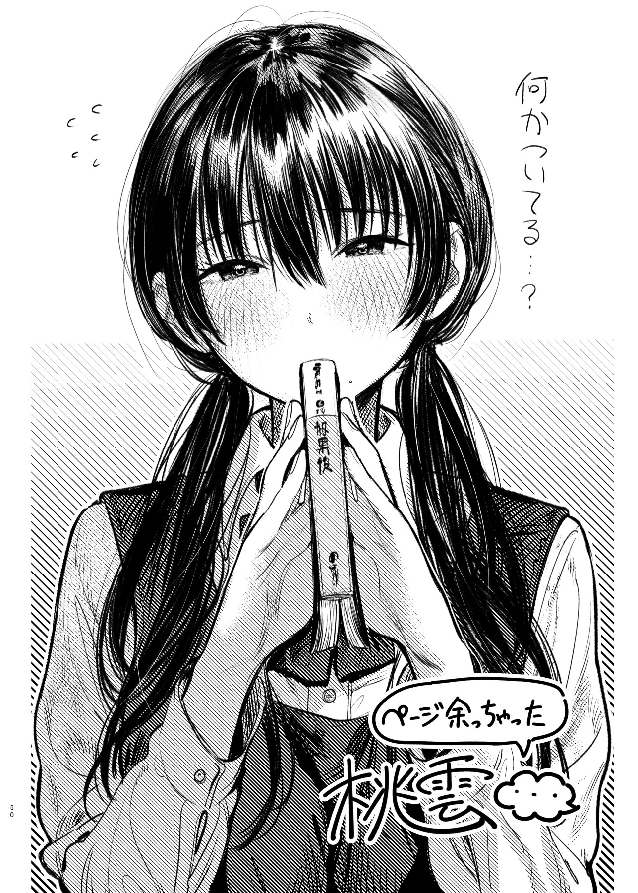 Hentai Manga Comic-Kunikida Senpai's Secret-Read-49